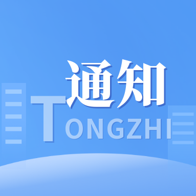 关于抄转下达吉林省舒兰市天德乡三梁村养殖产业配套基础设施2023年第四批中央预算内投资计划的通知