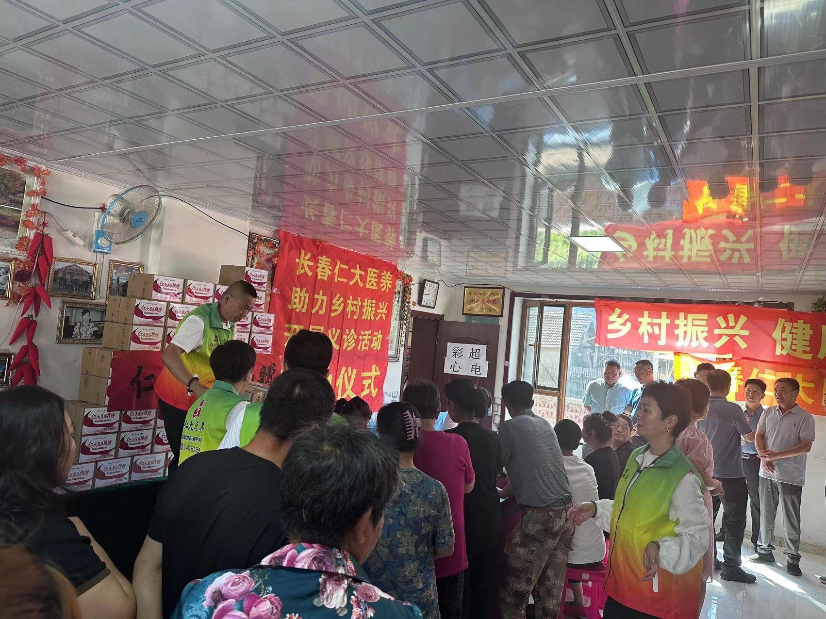 舒兰市上营镇开展&ldquo;义诊暖人心 助力乡村振兴&rdquo;活动