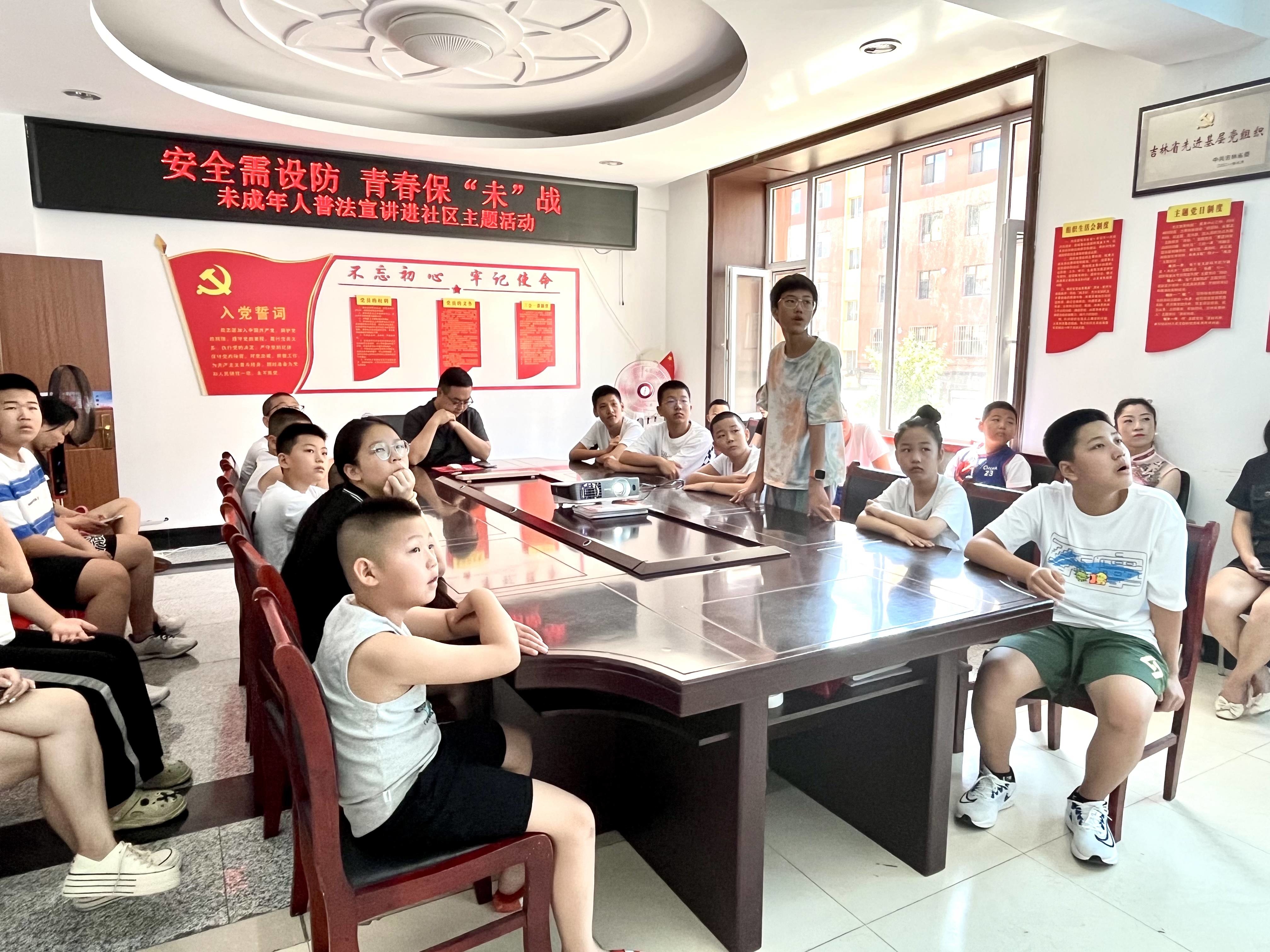 &ldquo;家门口&rdquo;党建丨舒兰市南城街道：安全普法进社区 打响青春保&ldquo;未&rdquo;战