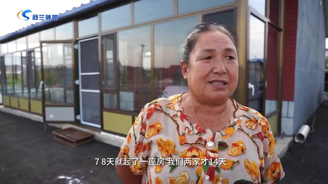 舒兰：农村使用ESP模块新型材料建房安全可靠