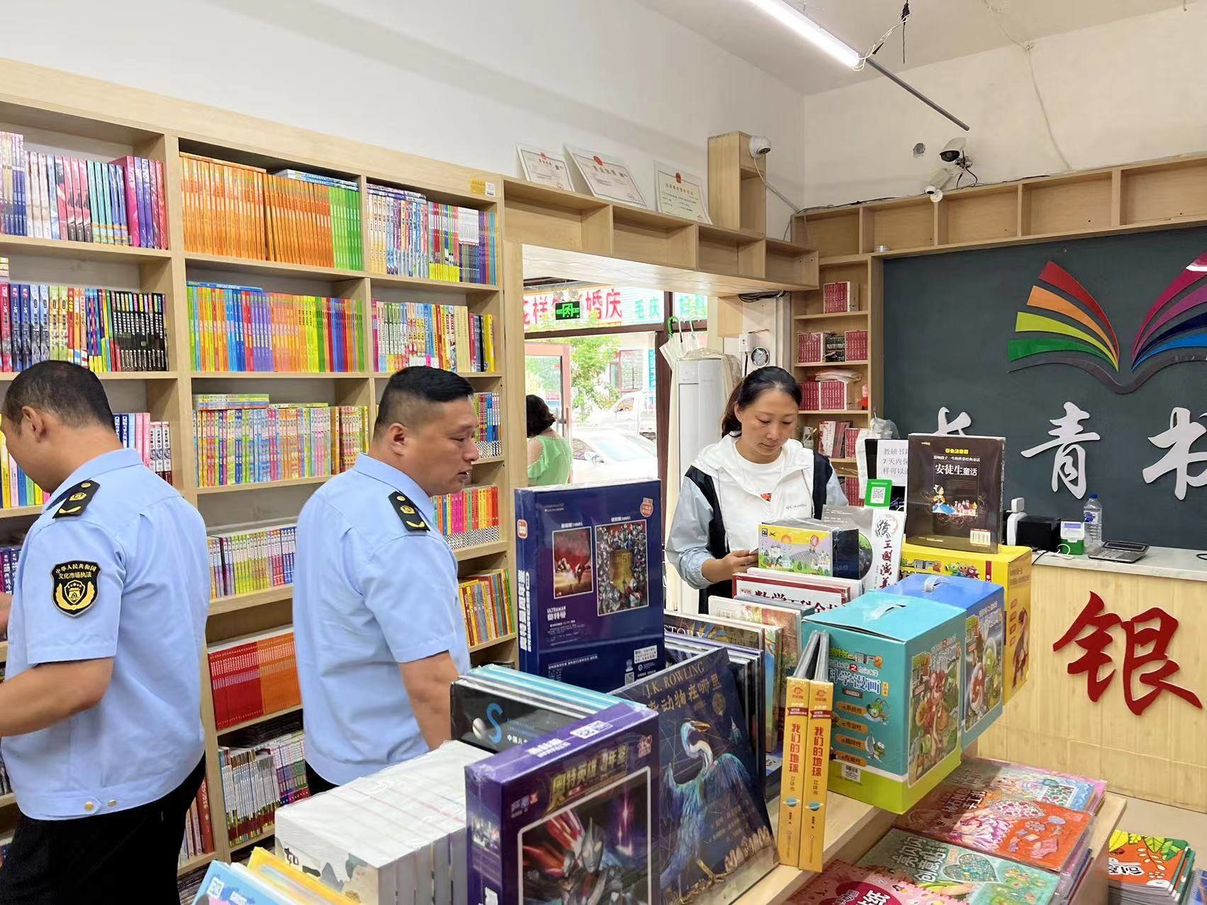 舒兰市委宣传部联合市文化执法大队开展专项检查