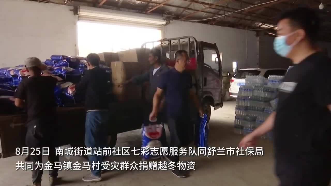 站前社区：党建联盟聚合力  爱心捐赠暖民心