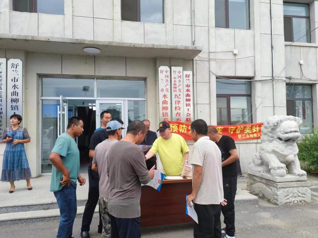 舒兰市残疾人联合会开展残疾预防日宣传教育活动