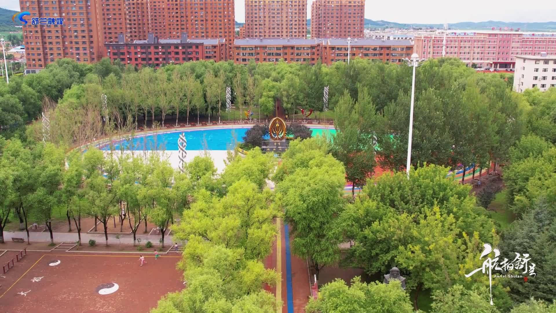 航拍舒兰丨文化广场