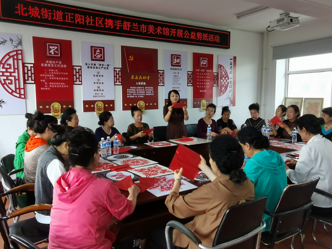 &ldquo;家门口&rdquo;党建丨舒兰市北城街道开展&ldquo;党建+公益课堂&rdquo;系列活动