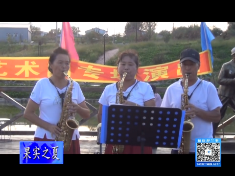 舒兰市部分离退休党支部联合举办纪念抗战胜利文艺演出