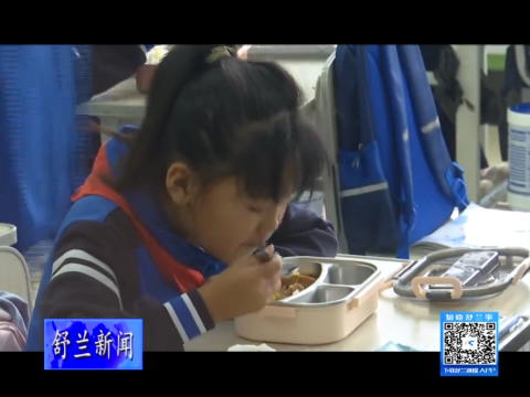 舒兰市青松中心校教学工作正常有序开展