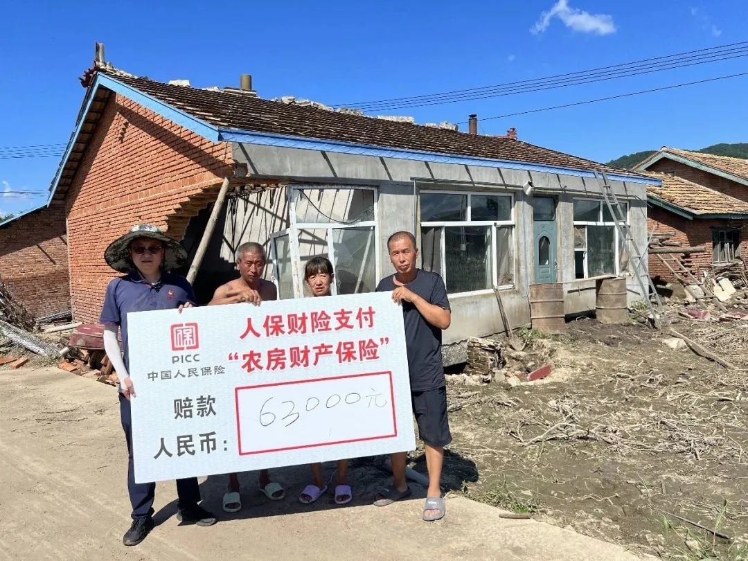 万众一心 重建家园丨中国人民财产保险股份有限公司舒兰支公司全力以赴做好受灾地区保险理赔工作