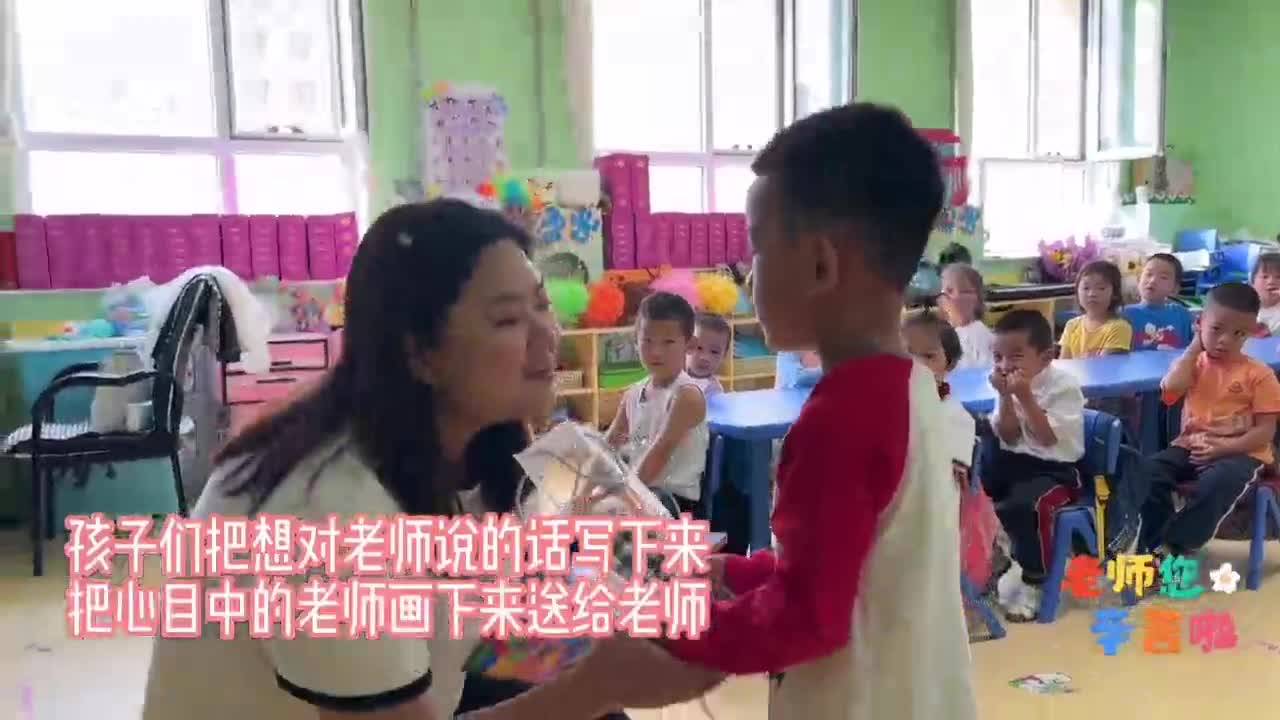 舒兰市实验小学开展庆祝第39个教师节系列活动