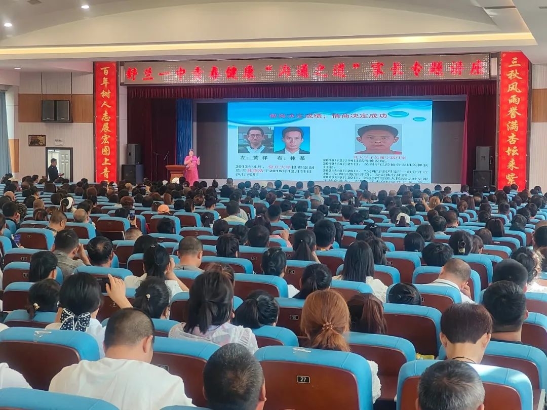 舒兰市青春健康项目&ldquo;沟通之道&rdquo;家长培训正式启动