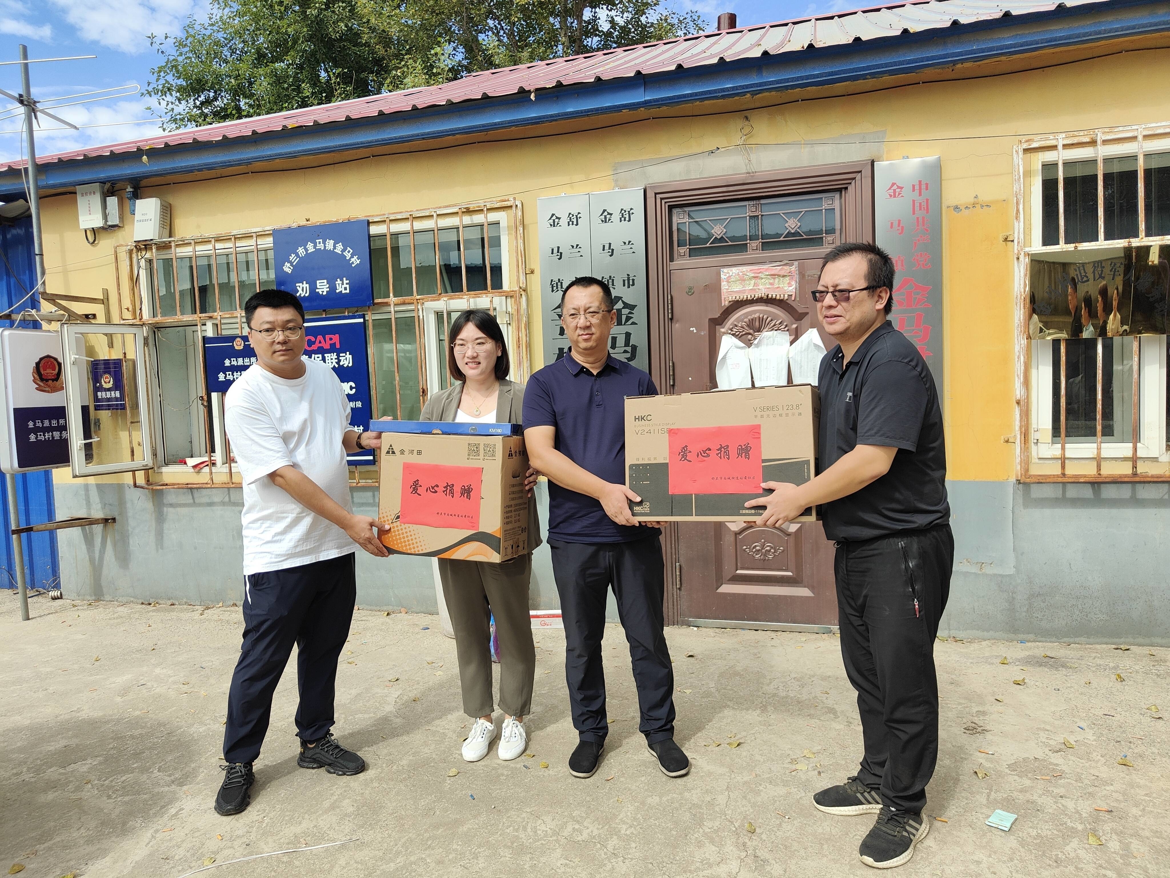 舒兰市南城街道站前社区：党建联盟聚合力 爱心捐赠暖人心