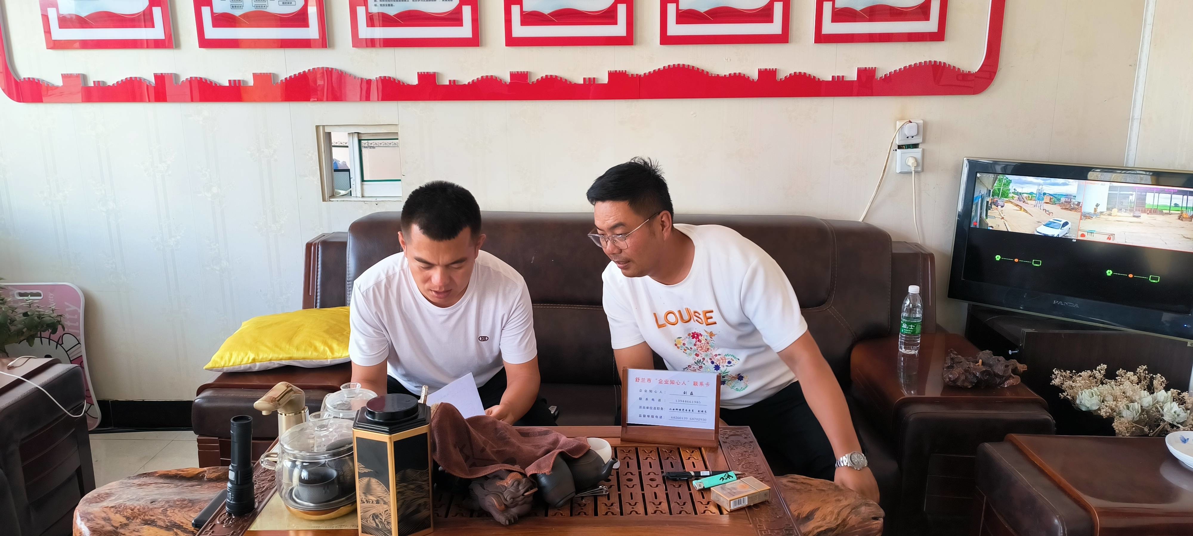 九解一协调丨舒兰市水曲柳镇：当好企业&ldquo;知心人&rdquo; 倾情服务促发展