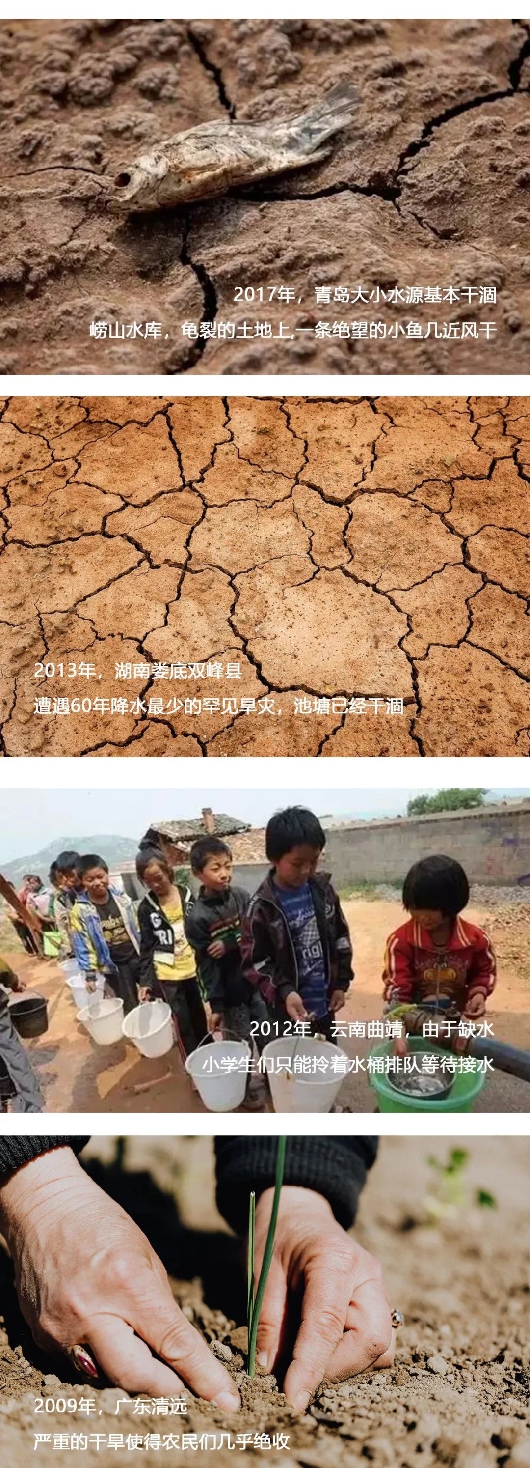 &ldquo;关住&rdquo;点滴，节约用水