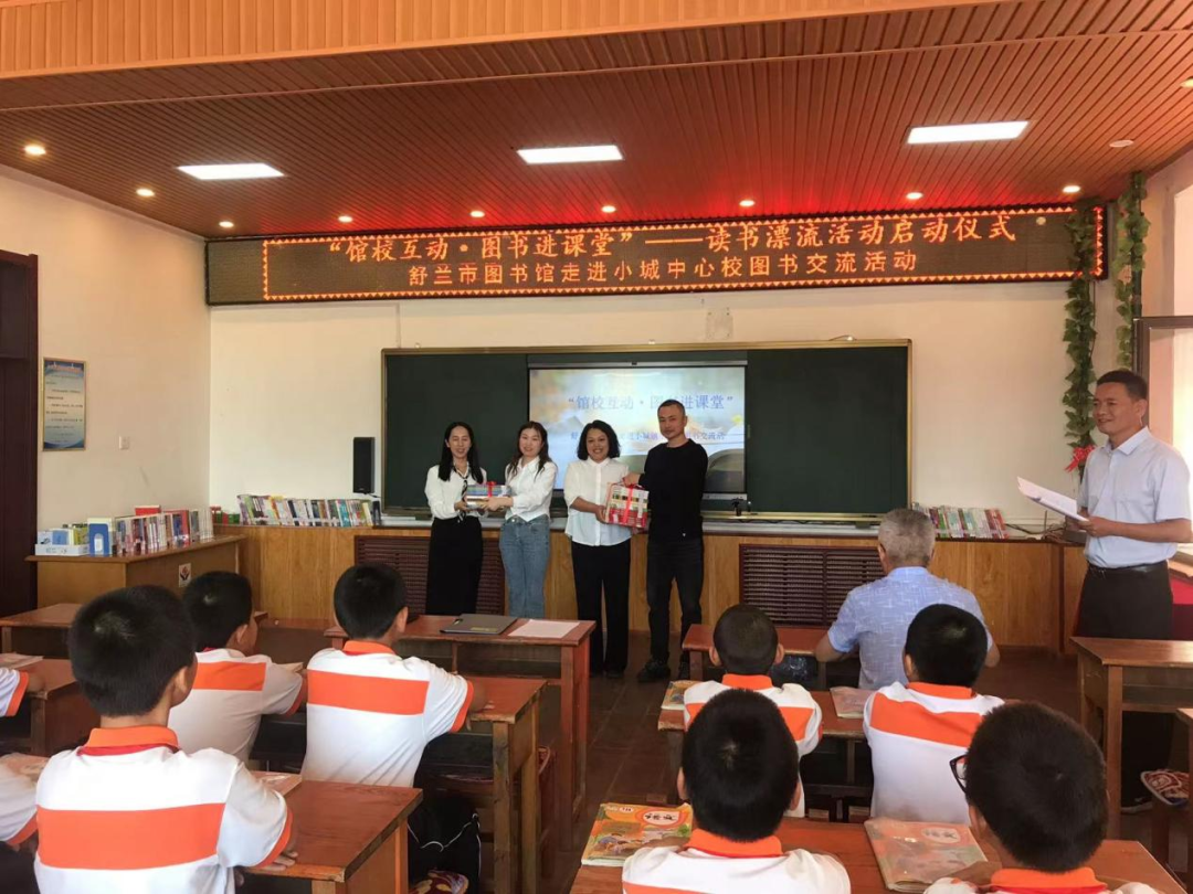 舒兰市图书馆开展&ldquo;馆校互动 图书进课堂&rdquo;活动