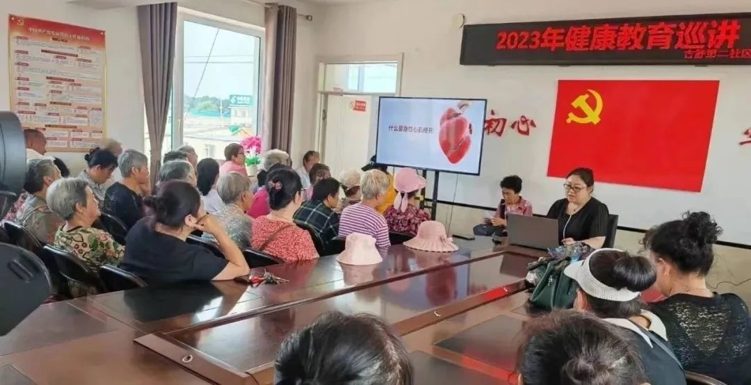 我为群众办实事丨舒兰市卫生健康局开展健康教育巡讲活动