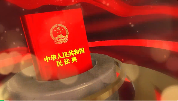 学法用法丨《学法典读案例答问题》&mdash;&mdash;绿水青山同守护