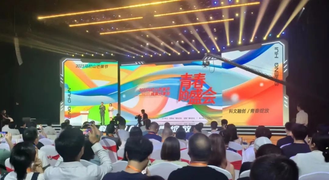 舒兰市融媒体中心短视频《我从山中来》荣获视听中国&ldquo;我的家乡美 湘约马栏山&rdquo;优秀网络人气奖