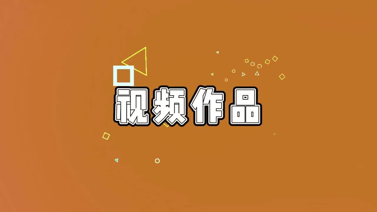 “人间烟火气 舒兰好大米”原创短视频大赛开始啦！万元奖金等你来拿！