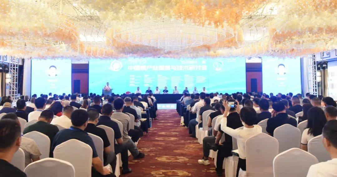 &ldquo;舒兰白鹅&rdquo;亮相中国鹅产业信息与技术研讨会