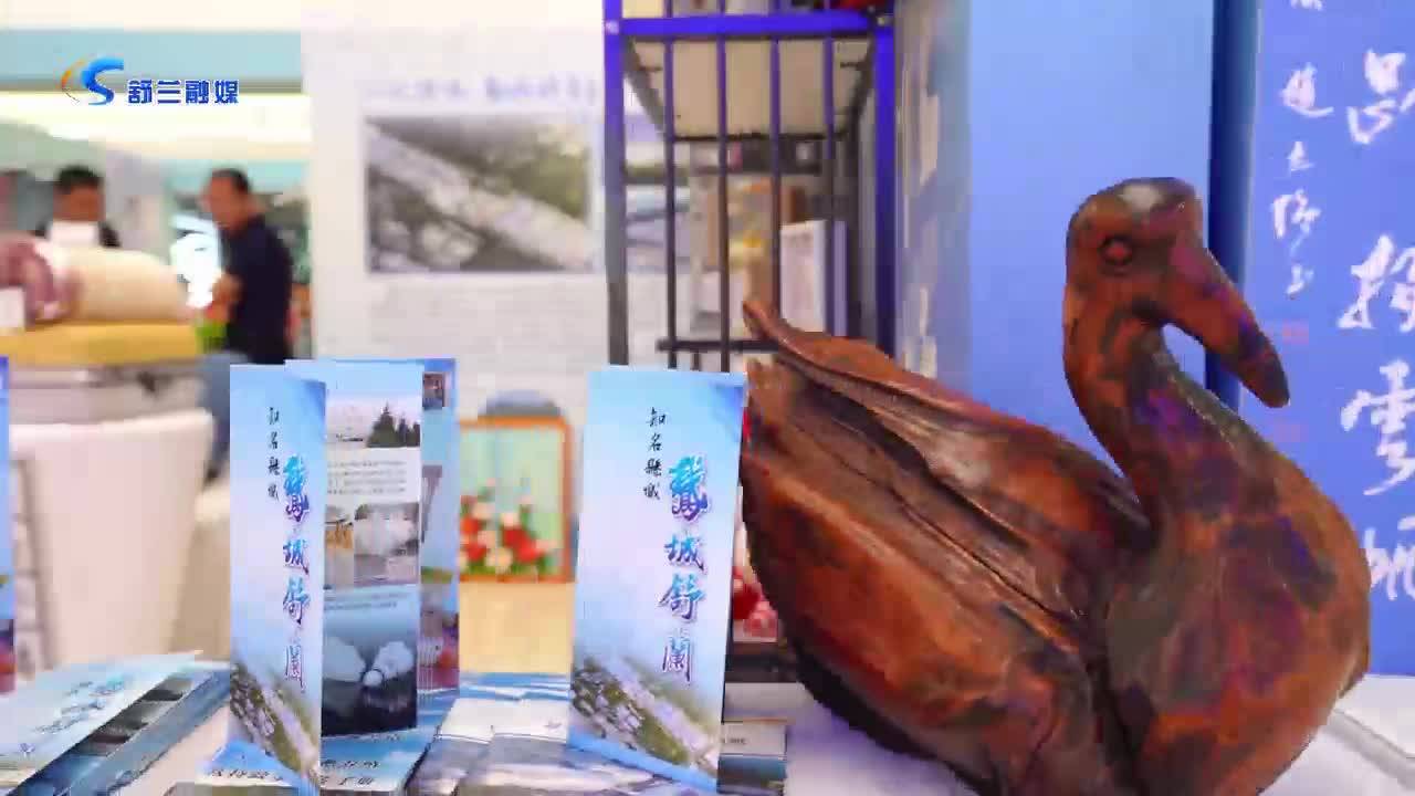 2023吉林市首届文创节舒兰展区