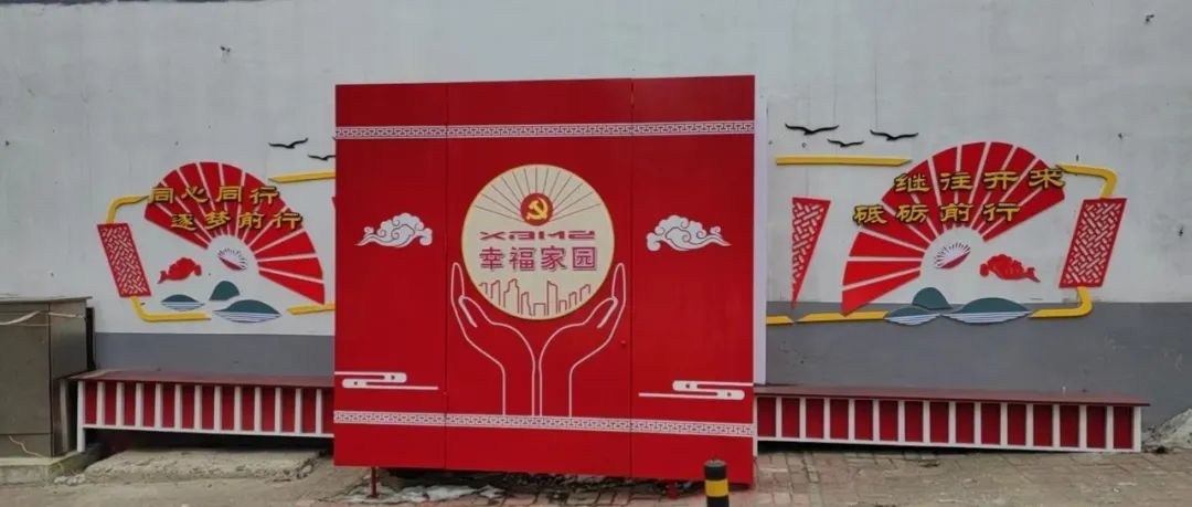 &ldquo;家门口&rdquo;党建丨舒兰市北城街道探索&ldquo;红心物业&rdquo;治理新途径
