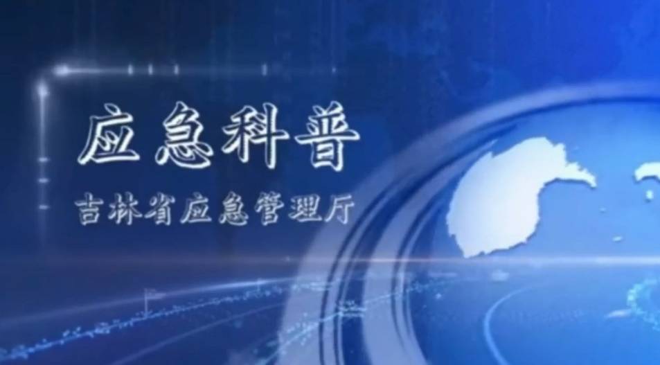 如何预防一氧化碳中毒？