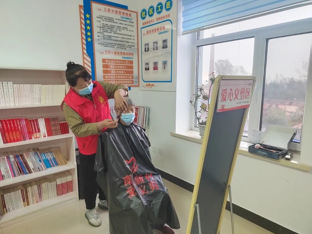 &ldquo;家门口&rdquo;党建丨舒兰市南城街道新村社区：金秋关爱 从&ldquo;头&rdquo;开始