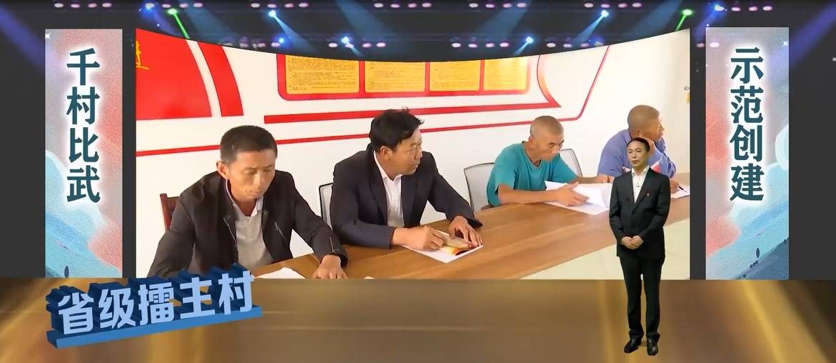 新华社丨&ldquo;吉&rdquo;美乡村 三梁村的蝶变