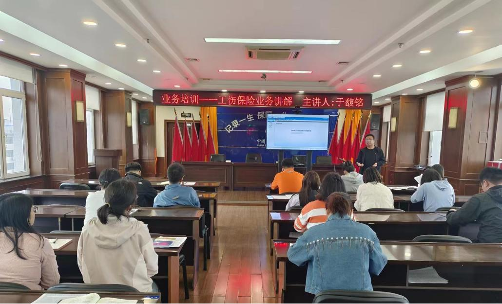 舒兰市社保局开展&ldquo;社保大讲堂&rdquo; 促进社保经办再上新台阶