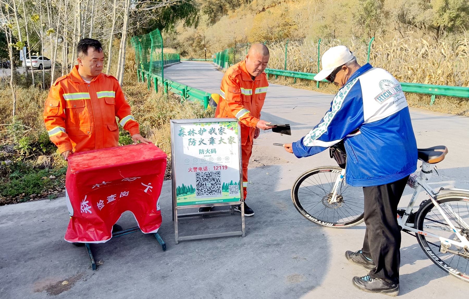 舒兰市大北林场：严把护林防火关 守护绿水青山