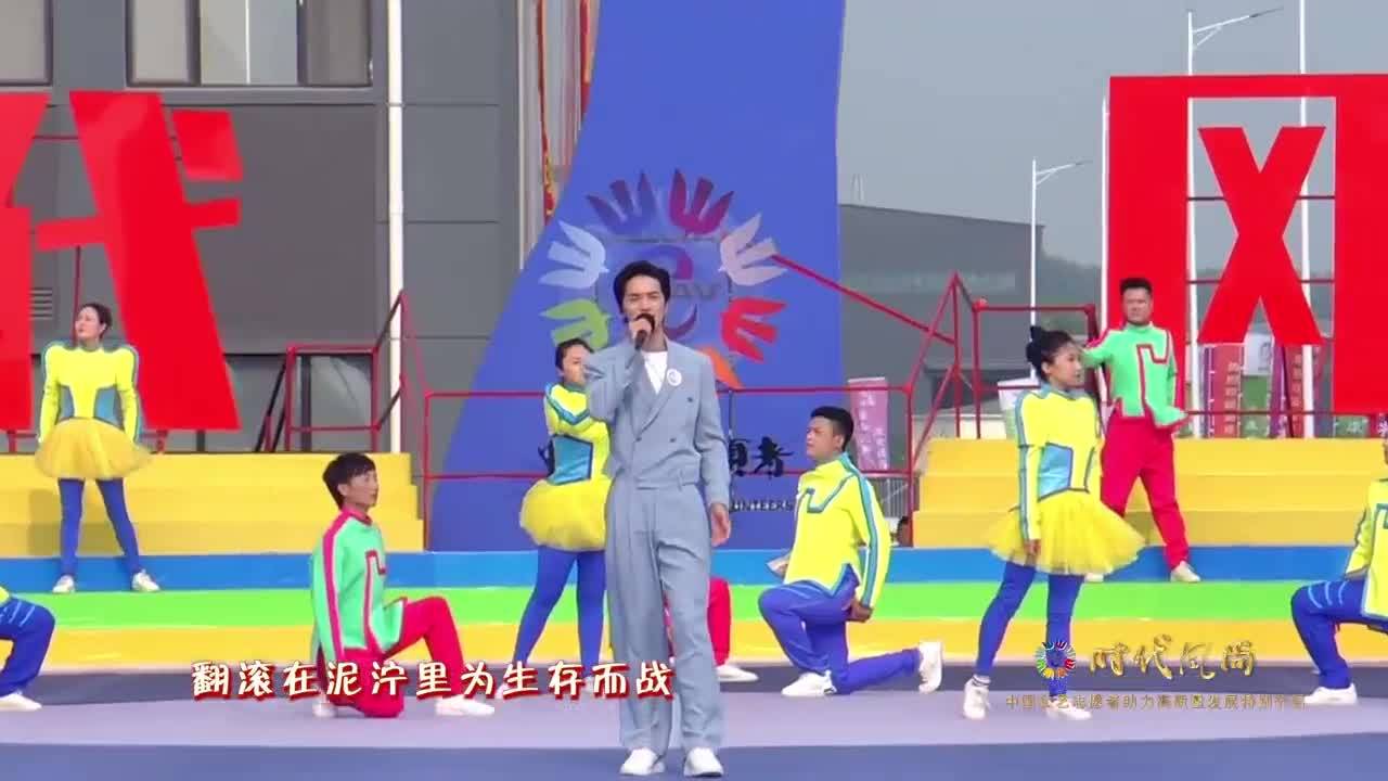 《时代风尚——中国文艺志愿者助力高质量发展特别节目》——吉林松原会场歌舞《荣耀》