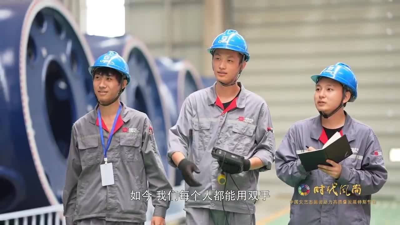 《时代风尚——中国文艺志愿者助力高质量发展特别节目》——吉林松原会场讲述《与你同行》