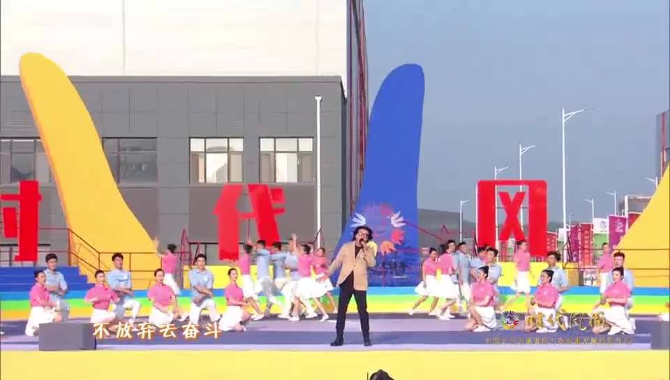 《时代风尚——中国文艺志愿者助力高质量发展特别节目》——吉林松原会场歌舞《我们》