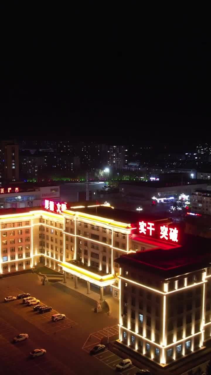 航拍舒兰 |  晚上八点的舒兰