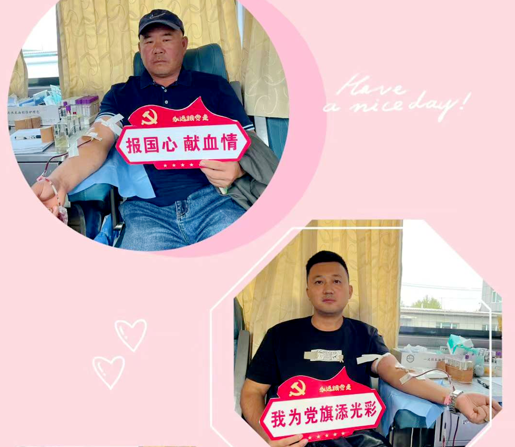 创城进行时丨舒兰市环城街道积极参加无偿献血活动