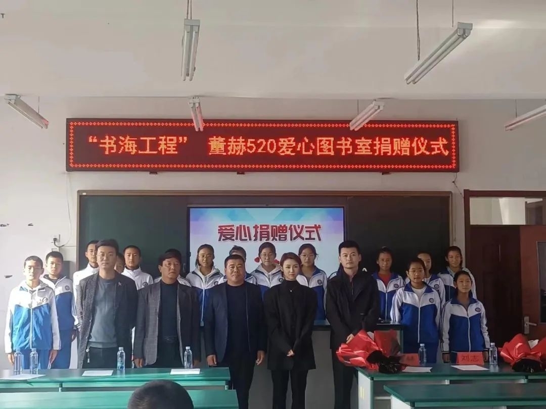 共青团舒兰市委联合中国光华科技基金会开展&ldquo;书海工程&rdquo;图书室捐赠仪式