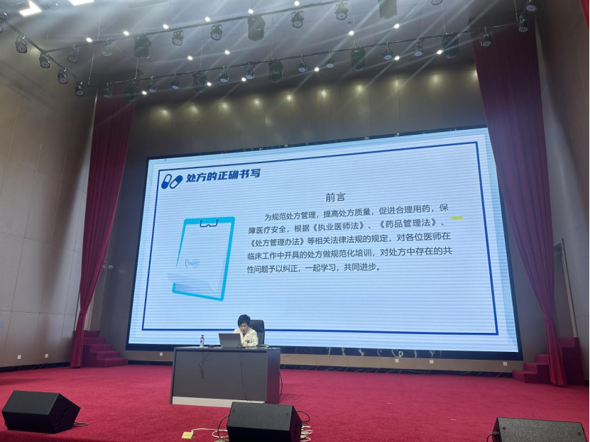 舒兰市基层医疗机构医疗卫生专业技术人员培训班开班