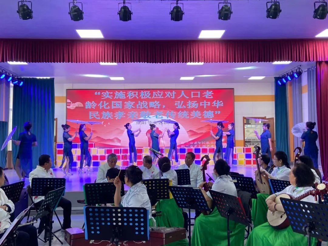 舒兰市老龄委老年人协会举办孝老敬老主题文艺演出