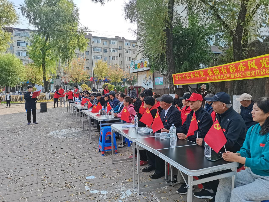 新时代文明实践丨舒兰市北城街道正阳社区开展&ldquo;初心不忘永向党 桑榆有彩亦风光&rdquo;主题活动