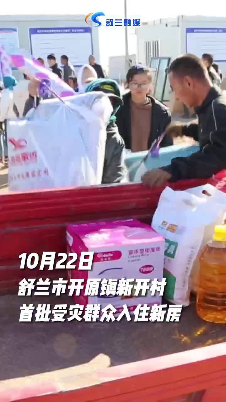 坚强奋进的灾区人民正满怀信心步入新生活，希望之花在这片英雄守护过的土地上悄然绽放