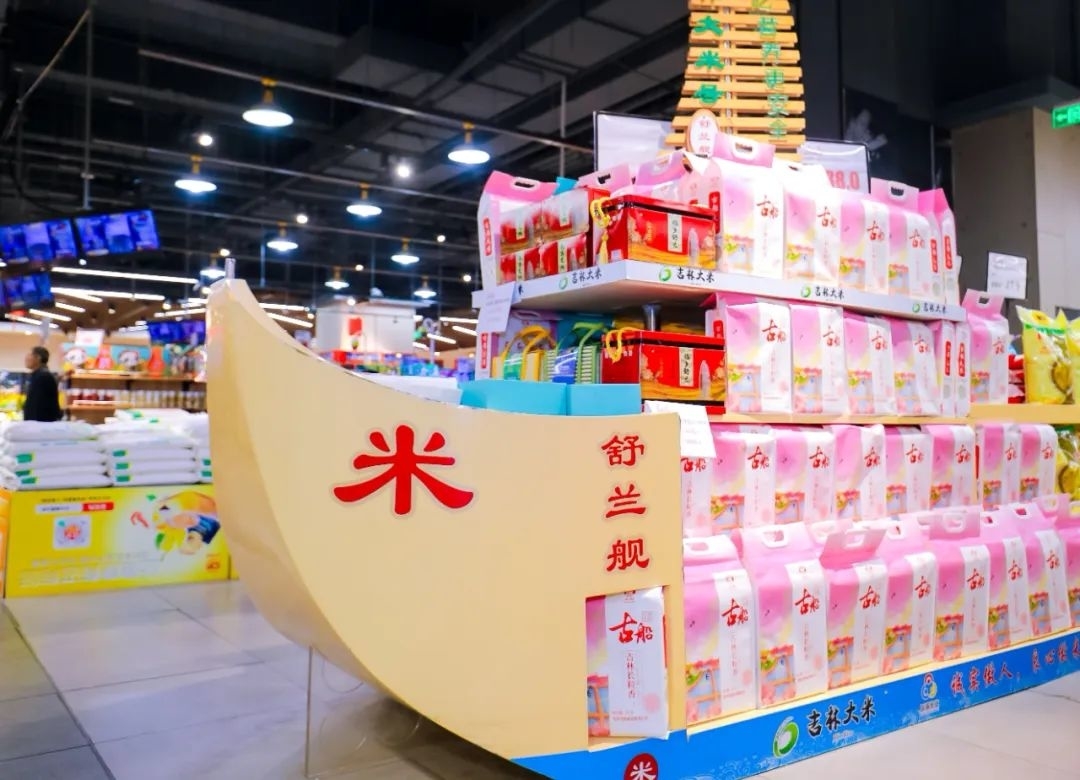 舒兰大米&rdquo;走进北京商超