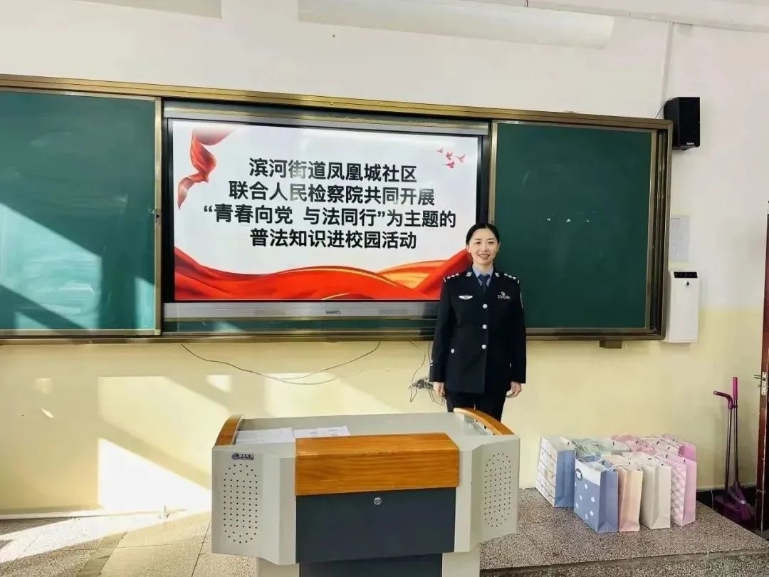 我为群众办实事丨舒兰市人民检察院开展&ldquo;入校送温暖 普法进校园&rdquo;活动