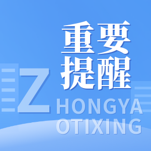 暴雪+寒潮+道路冰雪+大风！舒兰市连发四预警！