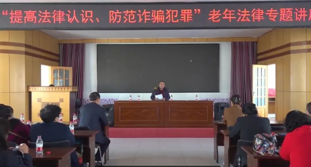 舒兰市老年人协会举办系列专题讲座