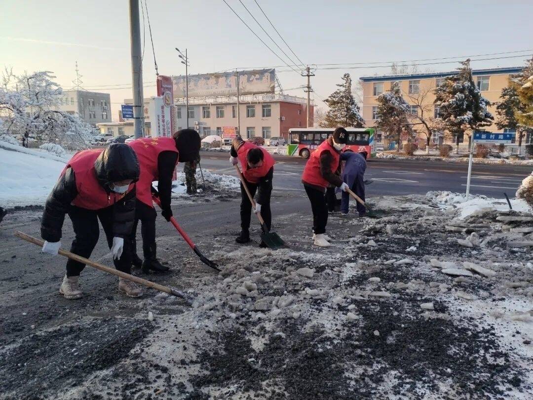创城进行时丨舒兰市南城街道新村社区开展&ldquo;便民服务 清理冰雪&rdquo;志愿服务活动