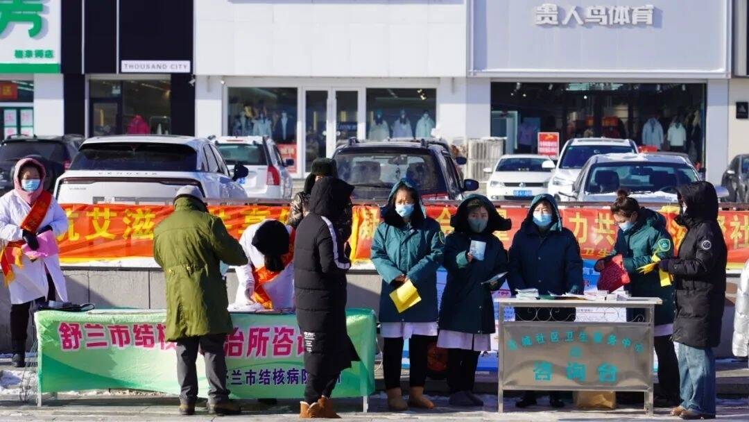 舒兰市开展&ldquo;凝聚社会力量，合力共抗艾滋&rdquo;主题宣传活动