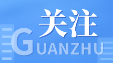 吉林省第九届全国道德模范候选人名单公示