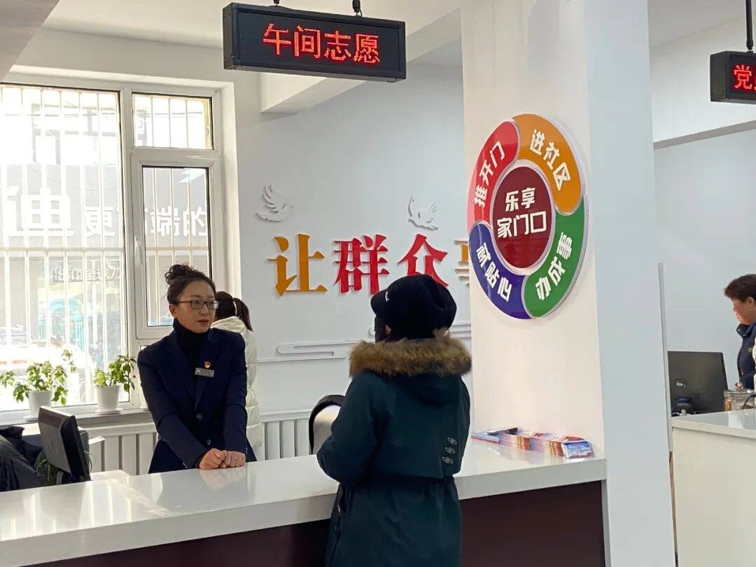 我为群众办实事丨舒兰市南城街道站前社区：午间办事不间断 便民服务暖人心