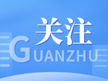舒兰市人社局：提升服务质量 做好劳动人事争议仲裁工作