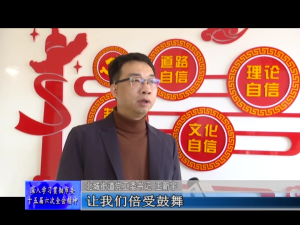 中共舒兰市委十五届六次全会在全市干部群众中引发热烈反响（三）